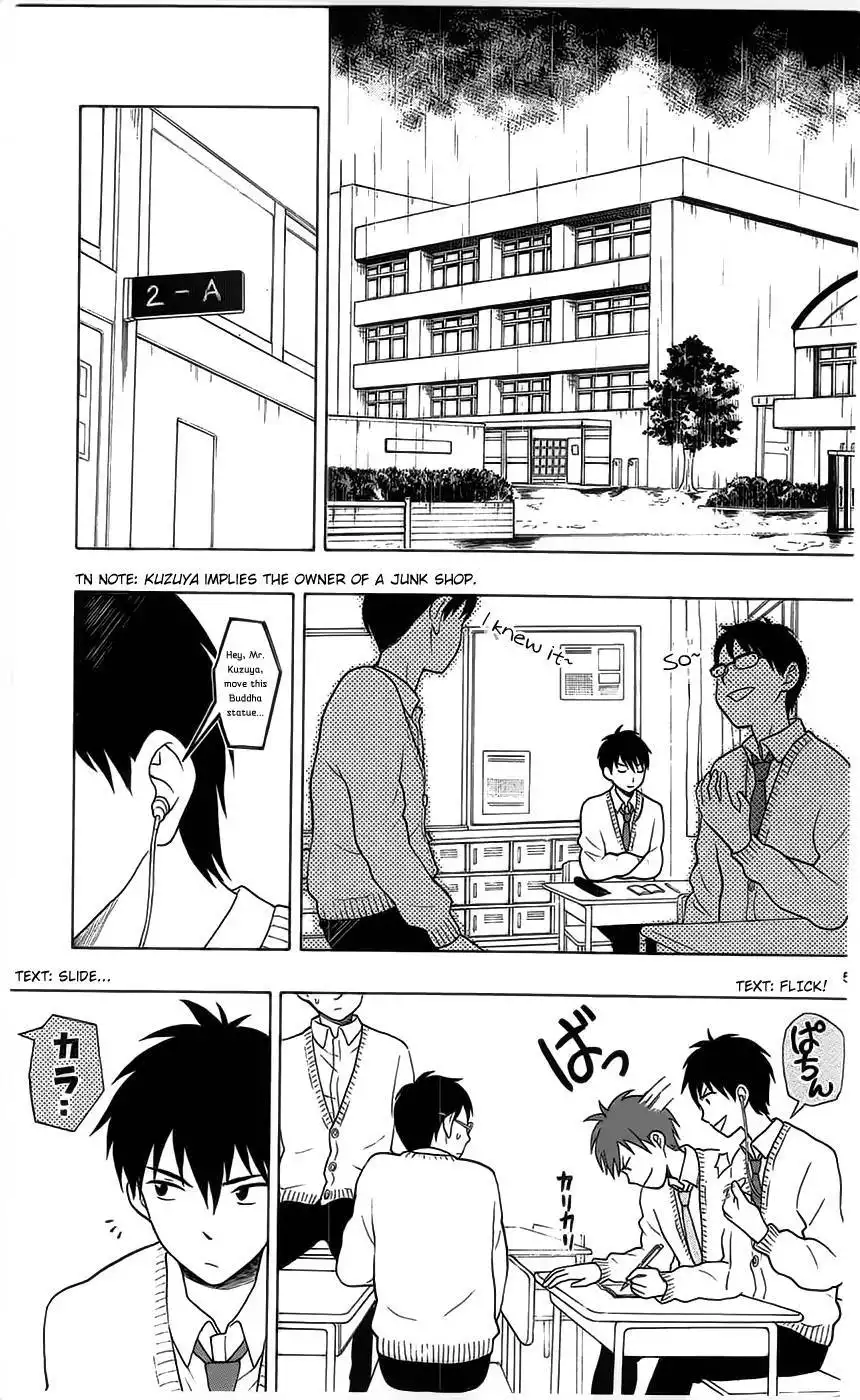 Yugami-kun ni wa Tomodachi ga Inai Chapter 0 6